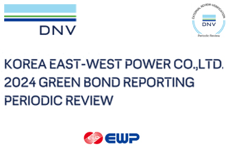 Korea East-West power 2024 green bond reporting periodic review