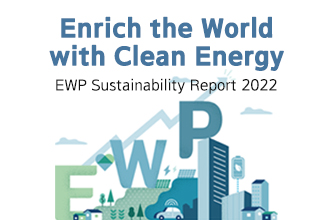 Enrich the World with Clean Energy