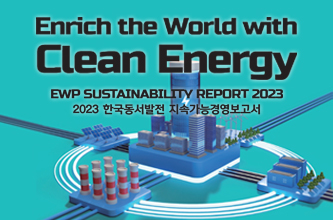 Enrich the World with Clean Energy