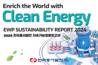 Enrich the World with Clean Energy