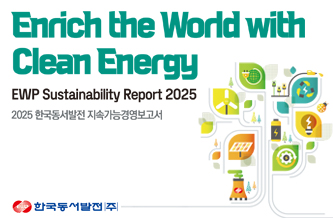 Enrich the World with Clean Energy