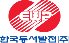 EWP 한국동서발전 로고 상하조합1